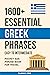 1600+ Essential Greek Phrases by Fluency Pro