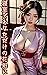 I will be your Geisya girl in a bedroom : Order me anything you want me to do (Japanese Edition)