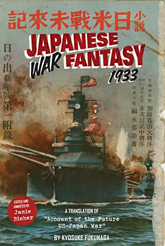 Japanese War Fantasy 1933: An Edited and Annotated Translation of "Account of the Future US-Japan War" (Kindle Edition)