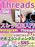 Super Intro to Threads: Ins...