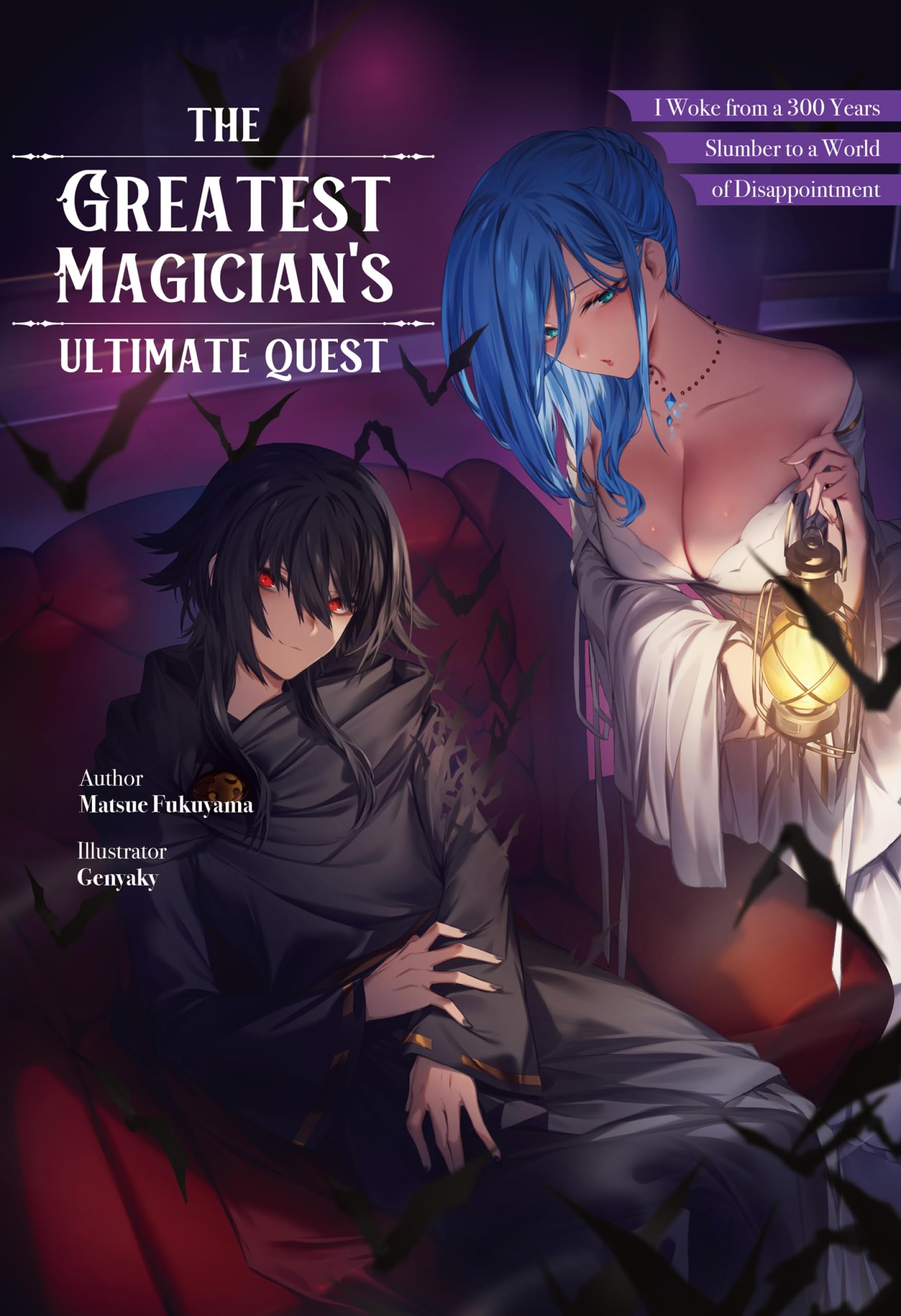 The Greatest Magician's Ultimate Quest: I Woke from a 300 Year Slumber to a World of Disappointment Volume 1 (Kindle Edition)