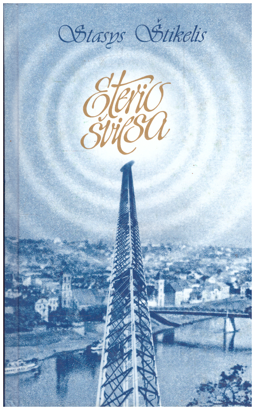Eterio šviesa: nepriklausomos Lietuvos radijas 1919–1940 m. (Hardcover)