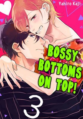 Bossy Bottoms on Top! 3 (Bossy Bottoms on Top!, #3)
