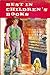 Best in Children's Books, V...
