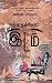 தந்தைக்கோர் இடம் (Thanthaikor Idam)