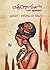 Ethiroligal (World's Short Stories) எதிரொலிகள் (உலகச் ... by Alf Wannenburgh