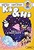 Ki et Hi - tome 5 (MANGA)