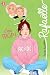 C'est trop! T.2 (French Edition)