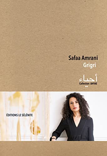 Grigri (Collection AHYAE أحياء) (French Edition)