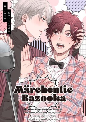 Marchentic Bazooka (1)