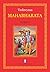 Mahabharata Tomo 1 (Spanish Edition)