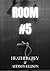 Room #5