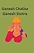 ganesh chalisa pocket size by Priya Jain