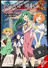 Higurashi When Th...