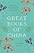 Great Books of China