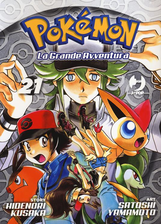 Pokémon: La grande avventura, Vol. 21 (Paperback)