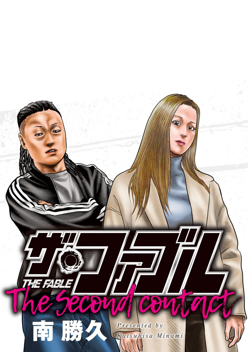 The Fable - The Second Contact Vol. 1 (Unknown Binding)