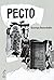 Ресто by Бистра Величкова Ресто by Бистра Величкова