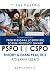 Scrum Mastery: Professional...