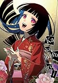 Kakegurui - Compulsive Gambler -, Chapter 104