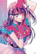 GLAREXSPARKLE - OSHI NO KO 1ST ILLUSTRATION BOOK