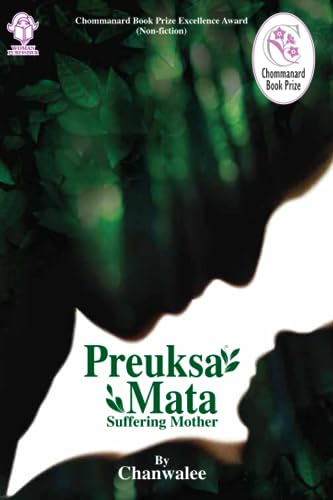 Preuksa Mata: Suffering Mother (Paperback)