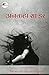 अनकहा सा डर (Hindi Edition)