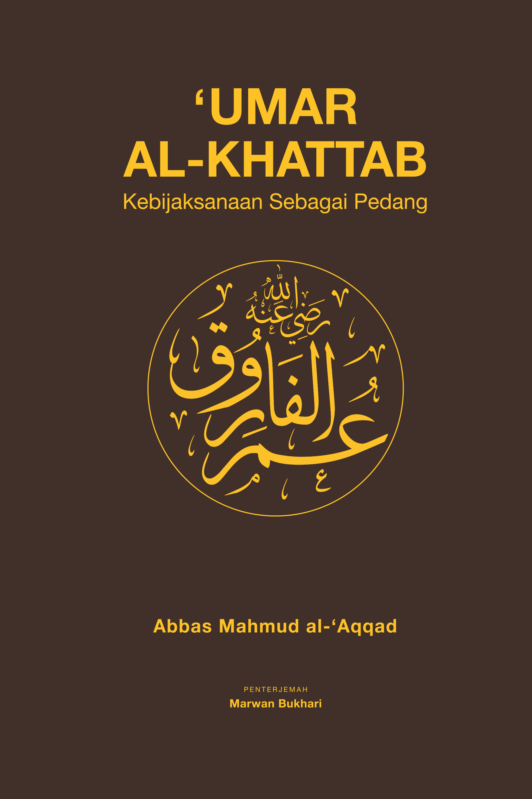 ‘Umar al-Khattab: Kebijaksanaan Sebagai Pedang