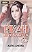 Pikah : Isteri Sedingin Ais