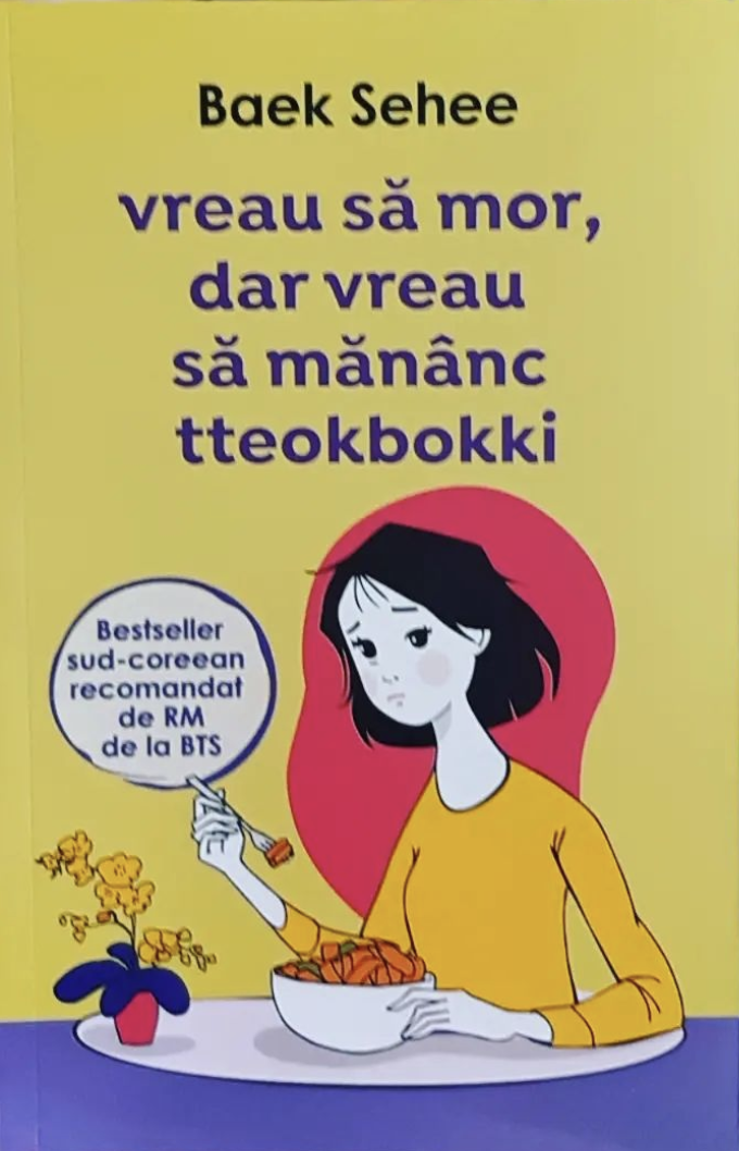 Vreau să mor, dar vreau să mănânc tteokbokki