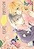 เพราะเธอคือดอกไม้ในหัวใจ เล่ม 1