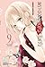 เพราะเธอคือดอกไม้ในหัวใจ เล่ม 9