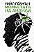 Момчетата на Ананси by Neil Gaiman Момчетата на Ананси by Neil Gaiman