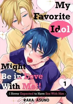 My Favorite Idol Might Be in Love with Me!! -I Never Expected to Have Sex with Him- Ch.1