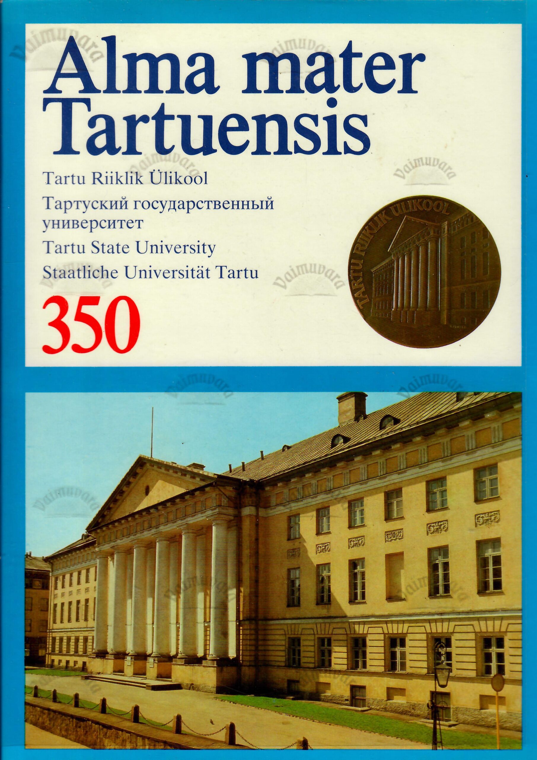 Alma mater Tartuensis 1632-1982. Tartu Riiklik Ülikool. Tartu State University. Staatliche Universität Tartu