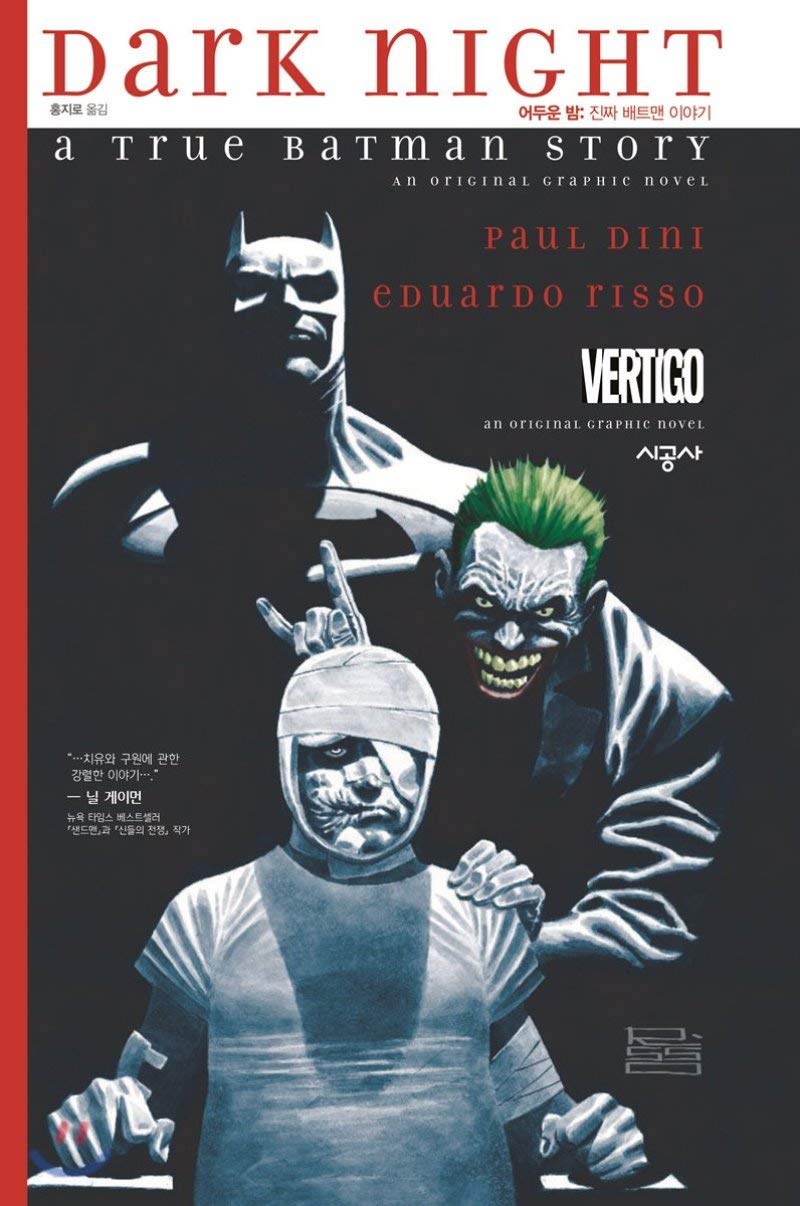 Dark Night: The Real Batman Story