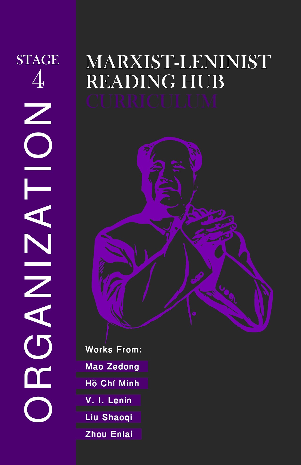 Marxist-Leninist Reading Hub Curriculum - Stage 4: Organization (Paperback)