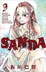 SANDA 9 (Kindle Edition)