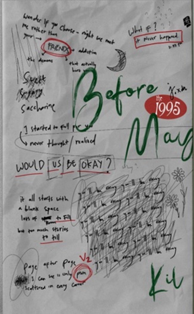 Before May (Paperback)