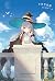 魔女之旅 19