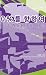 Towards 0% (IYAGI, #3)