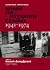 Ιστορία της σύγχρονης Ελλάδας 1941-1974, τόμος Α: Κατοχή - Δεκεμβριανά