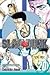 Slam Dunk, Vol. 20 (Slam Dunk, #20)