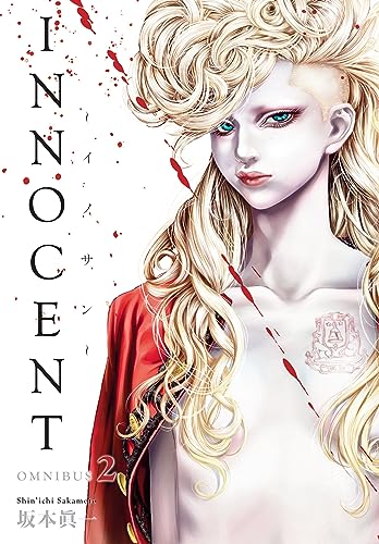 Innocent Omnibus Volume 2 (Paperback)