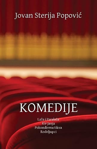 Komedije: Laza i Paralaza, Kir Janja, Pokondirena tikva, Rodoljupci (Globland - Klasici) (Serbian Edition)