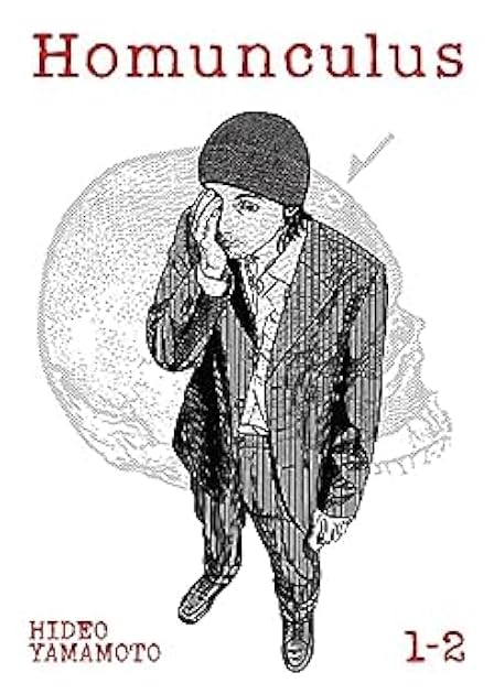 Homunculus (Omnibus) Vol. 1-2