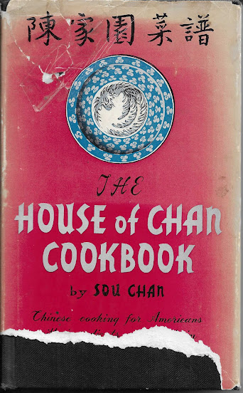 The House of Chan Cookbook (Hardcover)