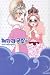 Jellyfish Princess. 3 (Korean edition)