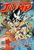 Shonen Jump--August 2003