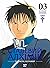 Сталевий Алхімік, Том 3 by Hiromu Arakawa